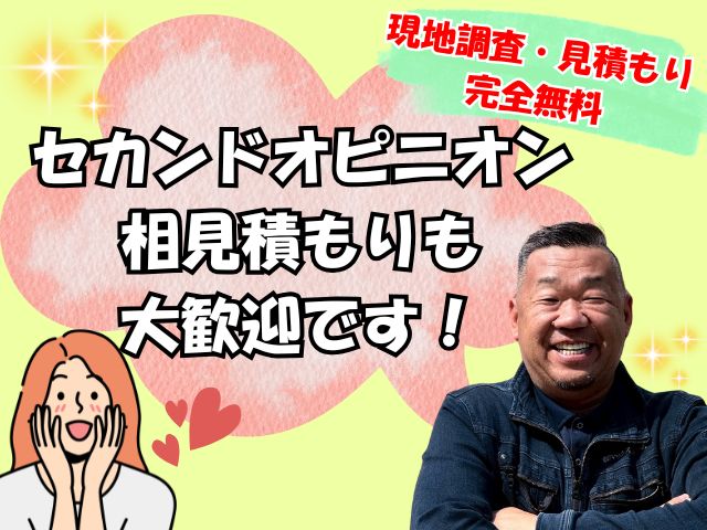 杉本社長